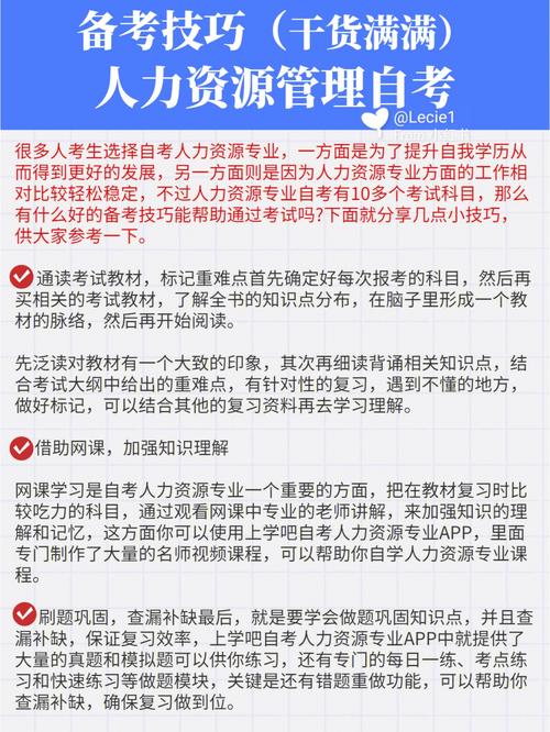 人力资源论文2019，人力资源论文怎么写-第2张图片-优浩百科