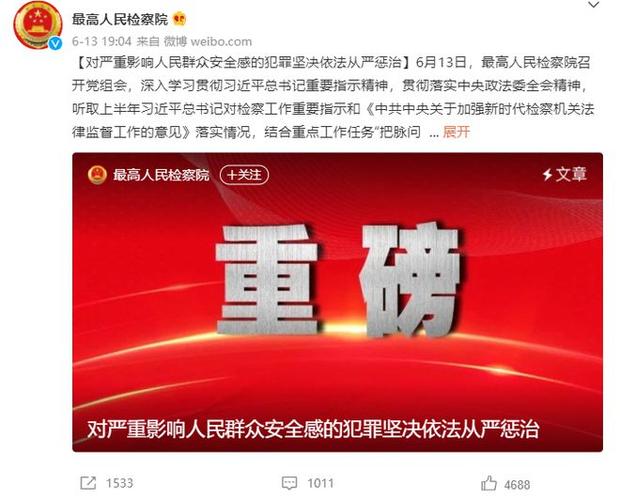 刑事政策考试考什么，刑事政策答案-第1张图片-优浩百科