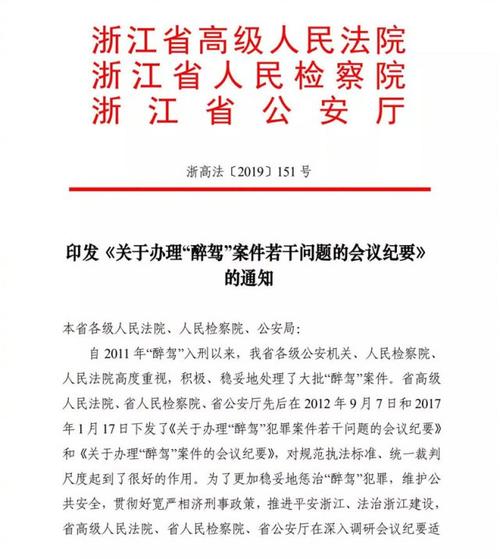 刑事政策考试考什么，刑事政策答案-第2张图片-优浩百科