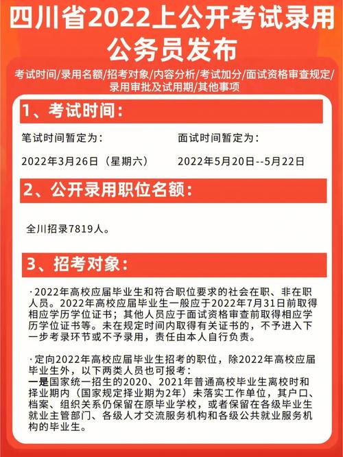 刑事政策考试考什么，刑事政策答案-第4张图片-优浩百科