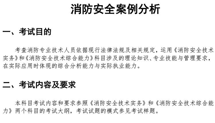 考试大纲样题用什么用，考试大纲什么意思-第4张图片-优浩百科