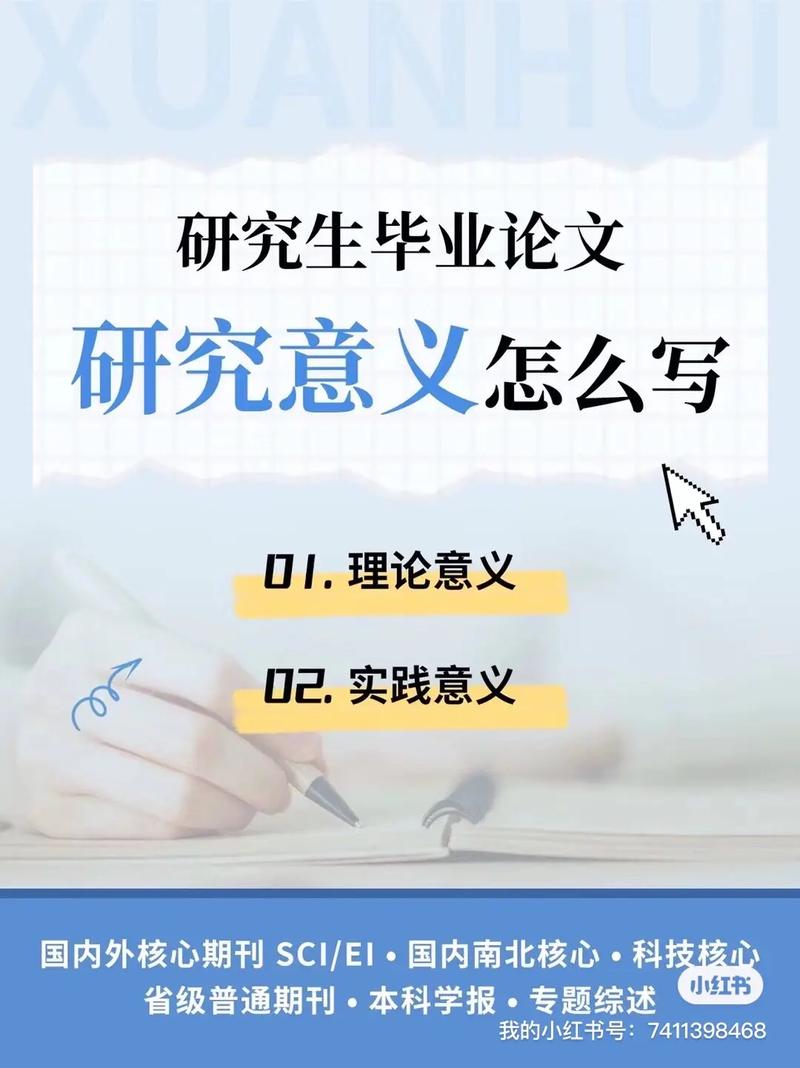 论文考试对学生的影响，考试论文是什么意思-第3张图片-优浩百科