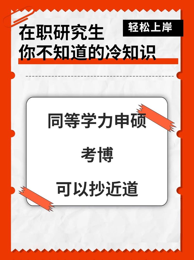 博士考试如何查卷面，着急,迫切想知道博士考试结果-第2张图片-优浩百科