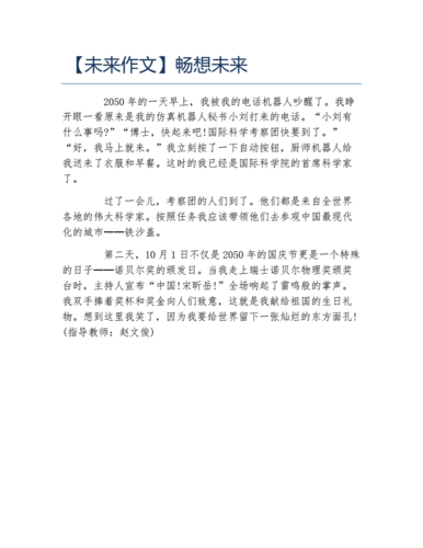 国家新能源政策举措论文，国家新能源政策举措论文摘要-第5张图片-优浩百科