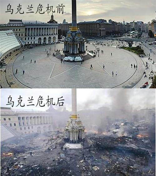 形势与政策乌克兰论文，形势与政策作业2021论文-第5张图片-优浩百科