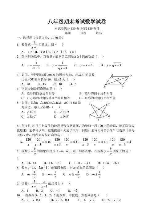 华师考试怎么看答案，华师考试院-第3张图片-优浩百科