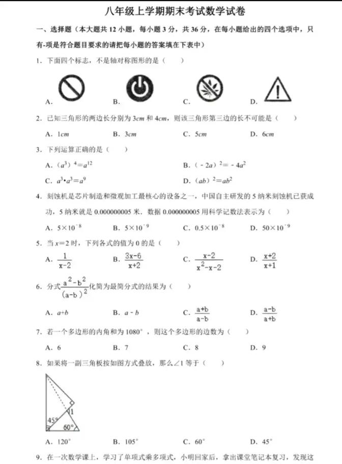 华师考试怎么看答案，华师考试院-第7张图片-优浩百科