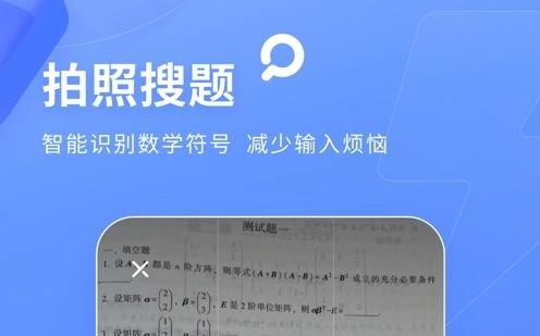 华师考试怎么看答案，华师考试院-第8张图片-优浩百科