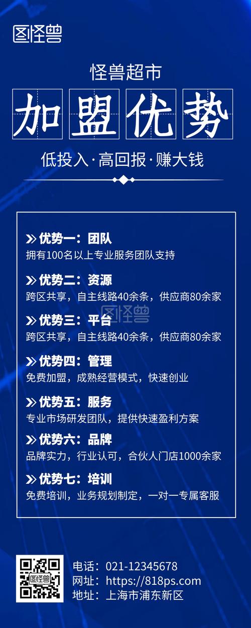 招商政策英文翻译，招商政策英文翻译怎么写-第5张图片-优浩百科