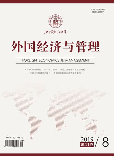 人力资源管理论文期刊，人力资源管理论文期刊怎么写-第1张图片-优浩百科