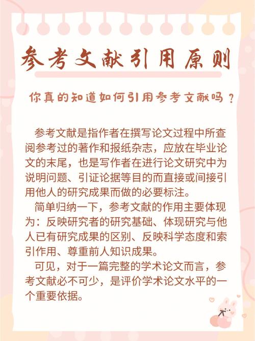 论文国家政策引用，论文国家政策引用格式要求-第1张图片-优浩百科