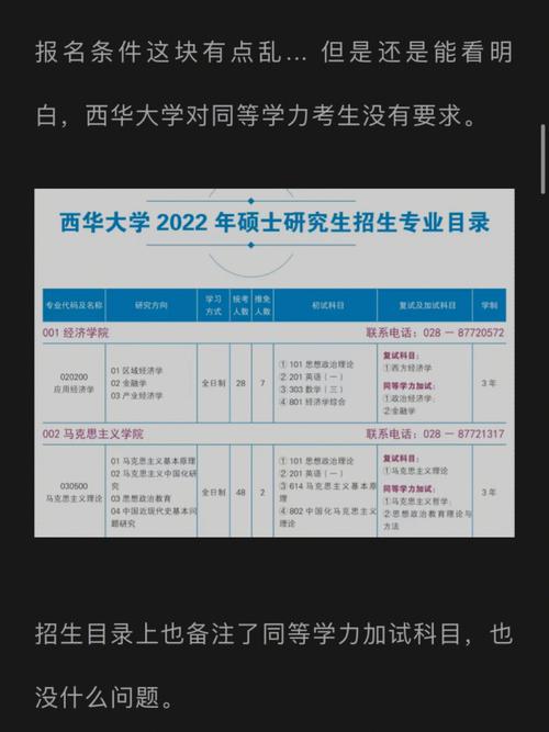 形势与政策补考考什么，形势与政策是补考还是重修-第1张图片-优浩百科