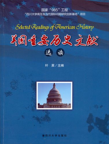 美国对内对外政策论文，美国对内对外政策论文题目-第6张图片-优浩百科