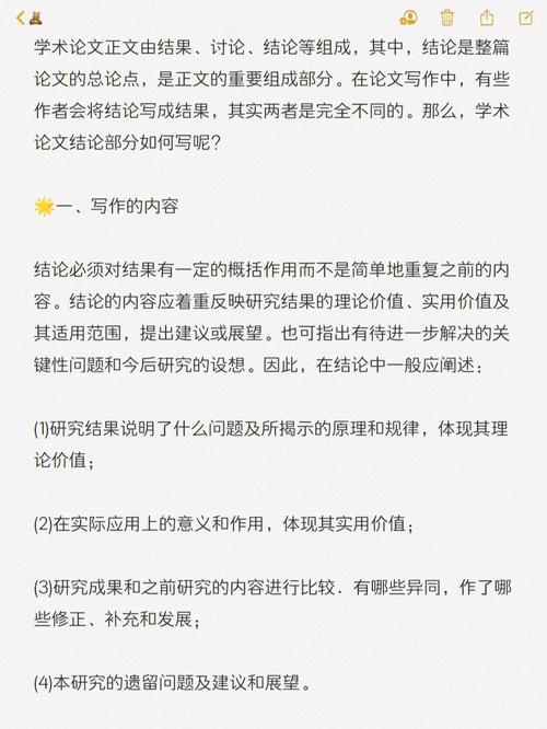 产业政策影响的论文，论产业政策的作用-第2张图片-优浩百科