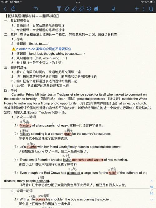 为考试做准备英语初中，为考试做准备 英语-第3张图片-优浩百科