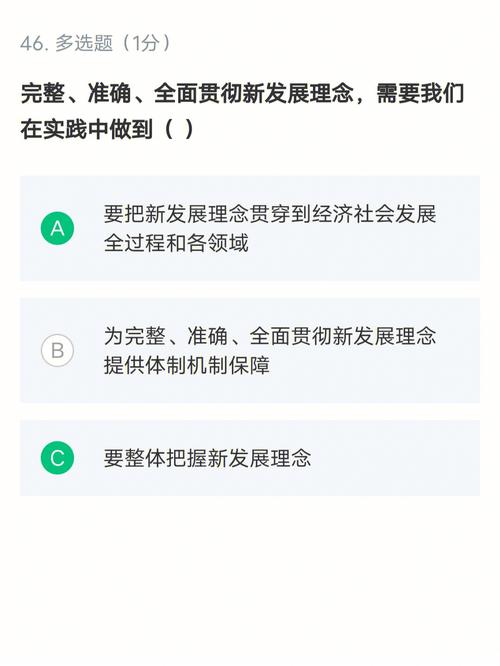 形式与政策怎么考，形式与政策考试模板-第1张图片-优浩百科