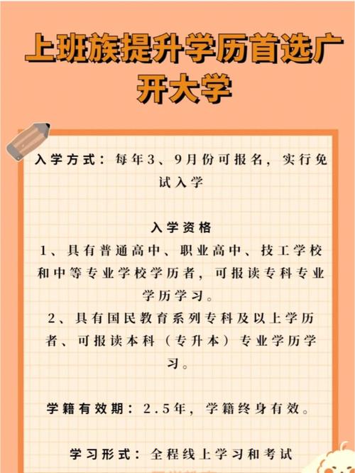 形式与政策怎么考，形式与政策考试模板-第5张图片-优浩百科