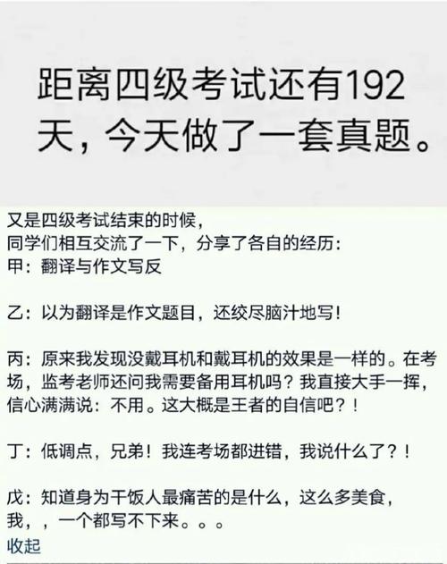 大学考试大挂了怎么办，大学考试挂科了怎么办-第1张图片-优浩百科