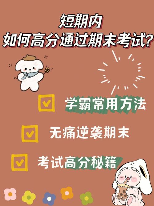 大学考试大挂了怎么办，大学考试挂科了怎么办-第3张图片-优浩百科