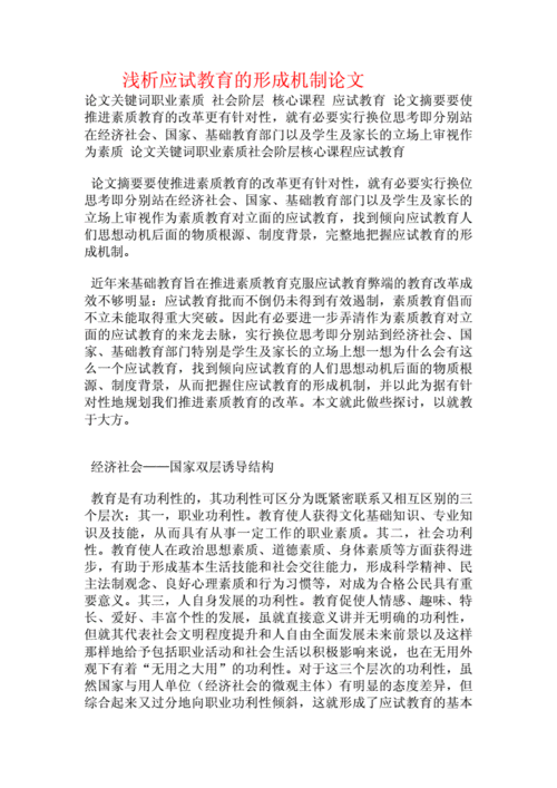 资源论文的稀缺性，论述资源的稀缺性-第4张图片-优浩百科