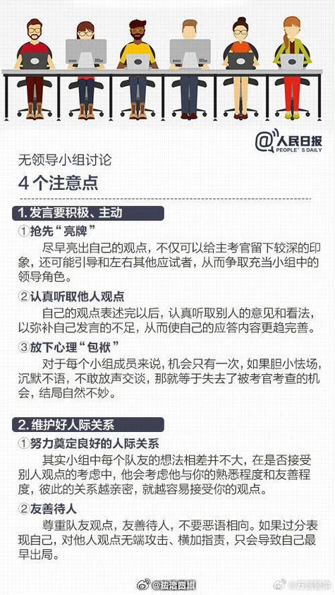 在职考试之前怎么请假，在职考研怎么考前请假-第3张图片-优浩百科