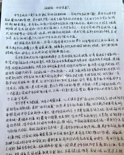 形式与政策经济论文，形式与政策经济发展论文-第1张图片-优浩百科