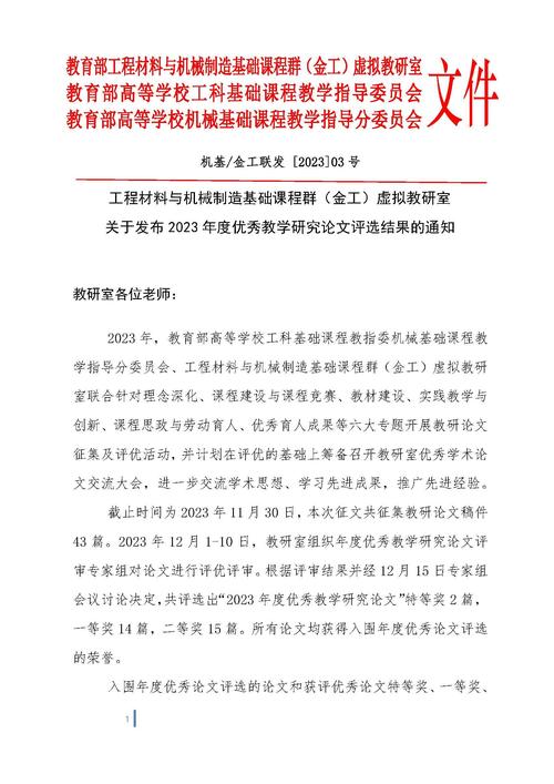 论文引用政策怎么写，论文引用政策格式-第3张图片-优浩百科