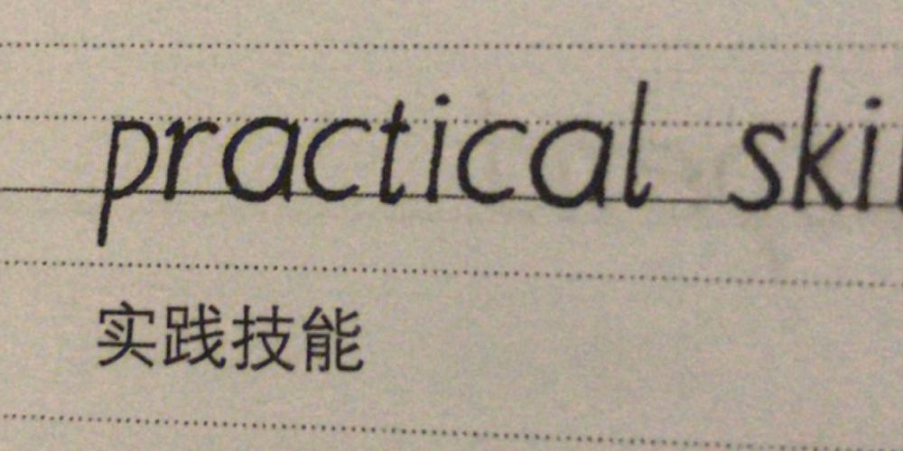 考研考试写什么字体，考研考试写什么字体比较好-第1张图片-优浩百科