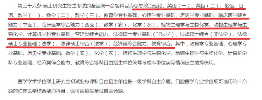 考研时什么叫单独考试，考研什么是单独考试-第1张图片-优浩百科