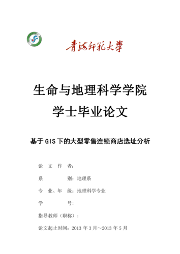 资源环境学论文题目，资源环境论文选题-第1张图片-优浩百科