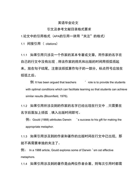 论文引用网络资源格式，引用网络资料怎样写借鉴文献-第1张图片-优浩百科