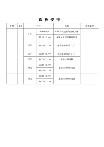 人力资源学费多少，人力资源学费多少一年-第2张图片-优浩百科