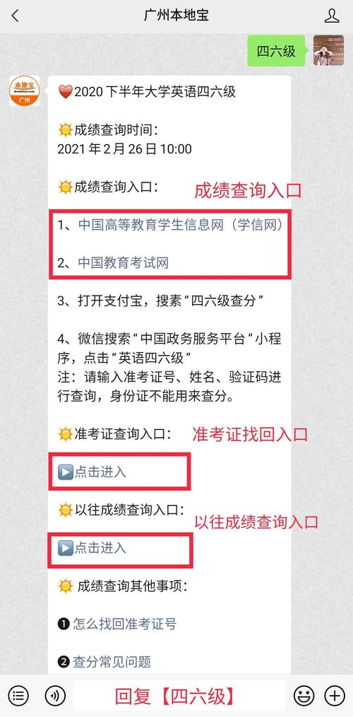 考研考试号忘了怎么办，考研考号找回-第5张图片-优浩百科