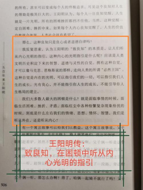 环境资源论文读后感，资源环境保护论文-第3张图片-优浩百科