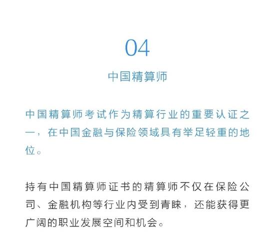 考研考试要什么证件，考研考试需要什么证件-第2张图片-优浩百科