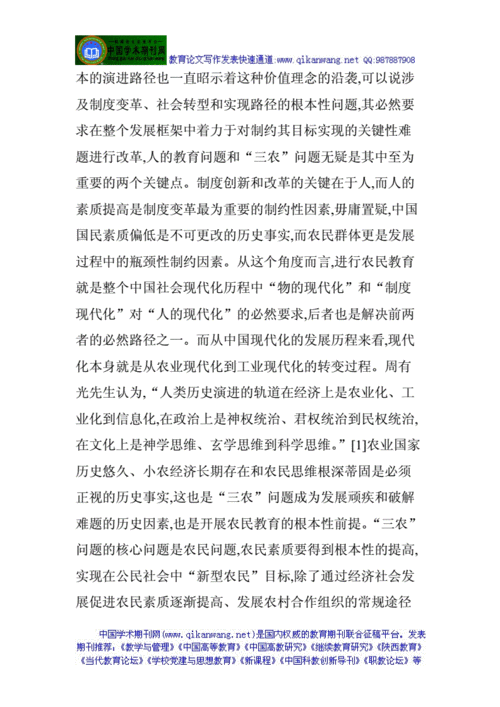 利用社区资源的论文，利用社区资源的论文怎么写-第8张图片-优浩百科