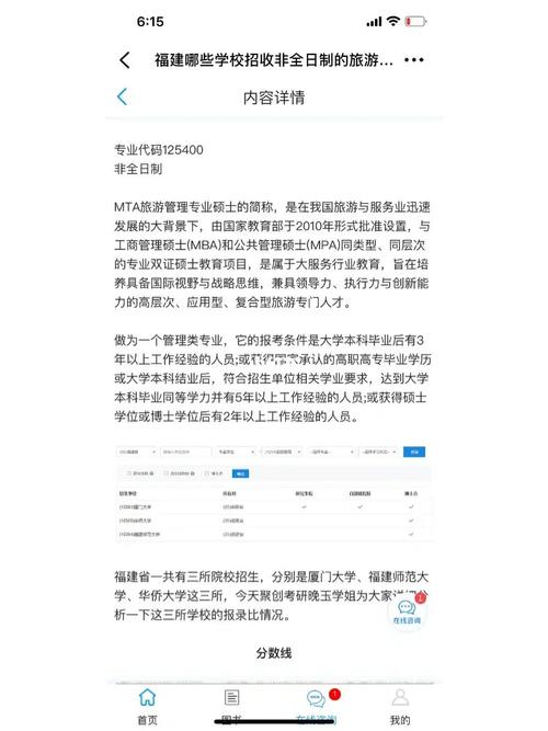 mta如何预约考试，mat在哪里报名-第5张图片-优浩百科