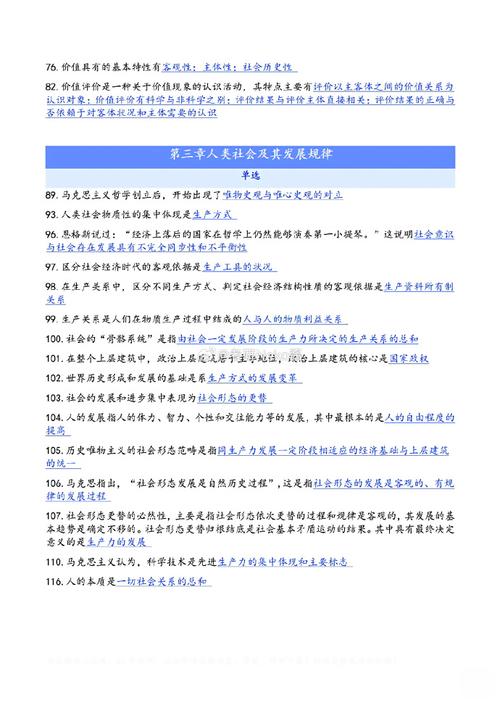 政治形势与政策什么时候出，形势与政策时间范围为2020年5月1日2021年4月30日-第1张图片-优浩百科