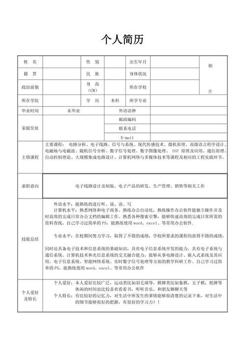 人力资源大学什么专业，人力资源大学什么专业比较好-第1张图片-优浩百科