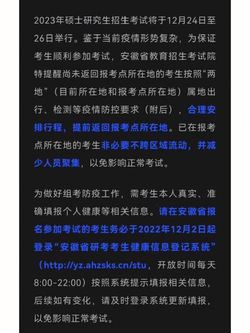 考研考试点视频怎么样，考试点考研app下载-第3张图片-优浩百科