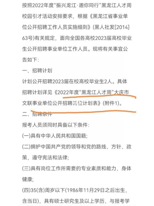 研究生不让考试怎么办，学校不让学生考研-第3张图片-优浩百科