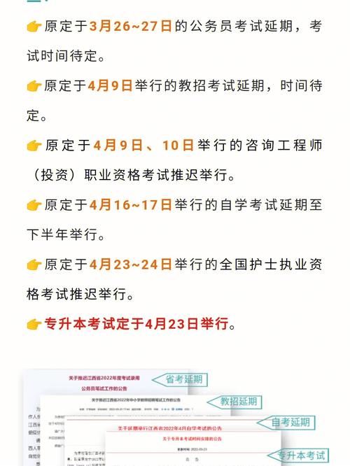 江西研究生有哪些优惠政策，江西省研究生就业政策-第1张图片-优浩百科