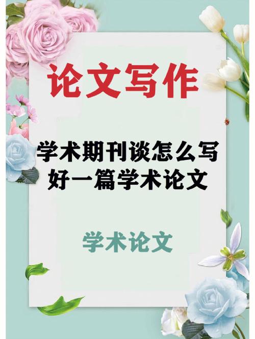 论文涉及政策梳理怎么写，论文中的政策要注释吗-第1张图片-优浩百科