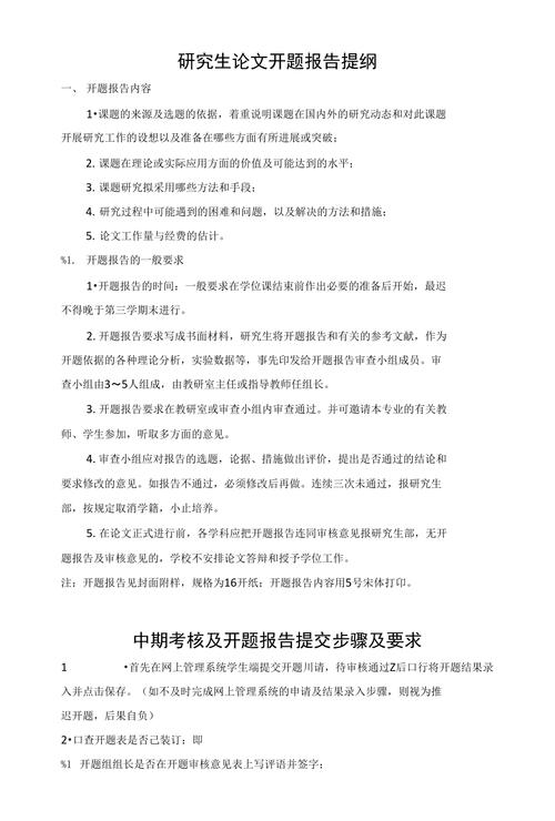 论文涉及政策梳理怎么写，论文中的政策要注释吗-第4张图片-优浩百科