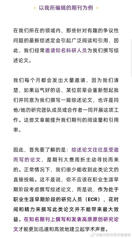 论文涉及政策梳理怎么写，论文中的政策要注释吗-第5张图片-优浩百科