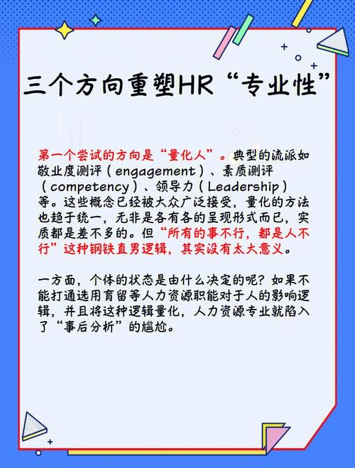 人力资源为什么考数学，人力资源考数学吗?-第1张图片-优浩百科