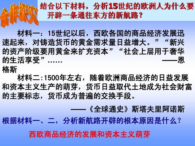 赎买政策实现了什么，赎买政策的具体办法有哪些-第6张图片-优浩百科