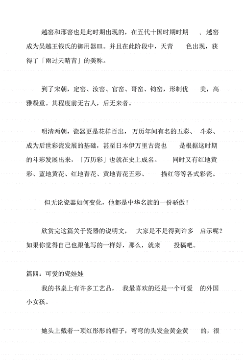 黑陶资源研究的论文，黑陶工艺的技术要求-第2张图片-优浩百科