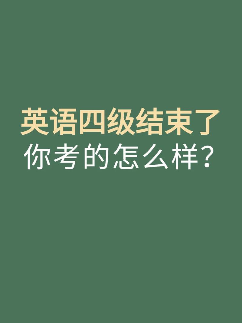 考试形式英文怎么说，考试形式英文怎么说怎么写-第8张图片-优浩百科