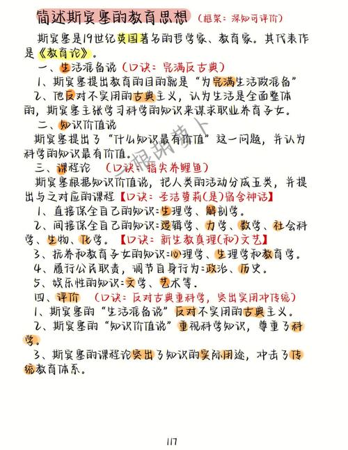 大学逻辑学考试考什么，大学逻辑学考试考什么科目-第5张图片-优浩百科